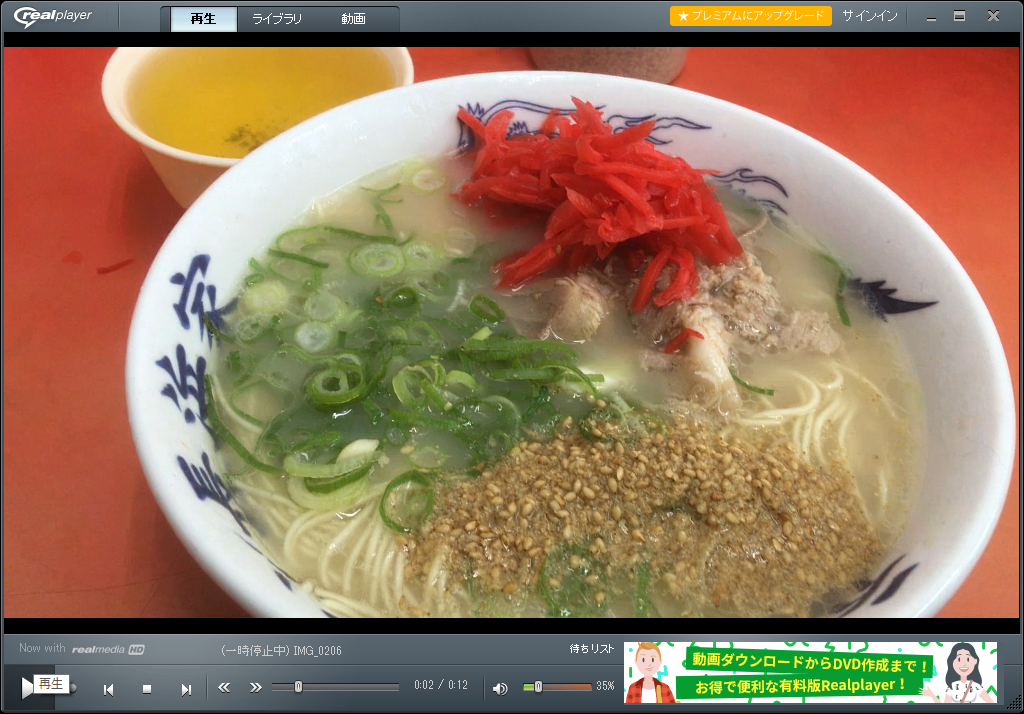 正しい長浜ラーメンの食べ方教えます 長浜家 福岡代表 博多ちびふぐ 金がないんで釣りでもすっか