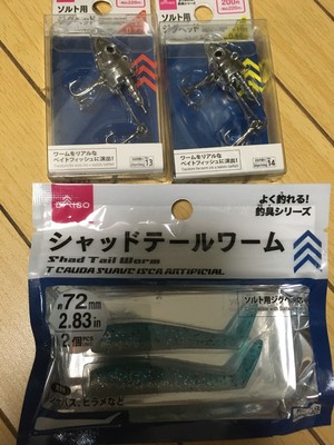 室見川 河口 やっとサゴシきました 福岡代表 博多ちびふぐ 金がないんで釣りでもすっか